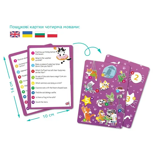 Дитячий пазл Шукай та знаходь "Котяче кафе" DoDo Toys 300667, 100 елементів - фото 4