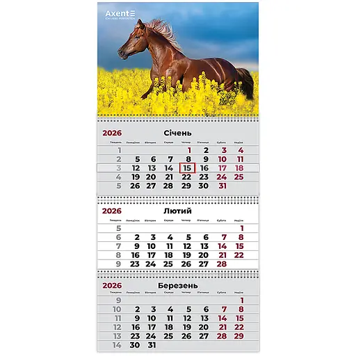 Календарь настенный Axent Horses 1 квартальный 2026 год (8803-26-7-A)