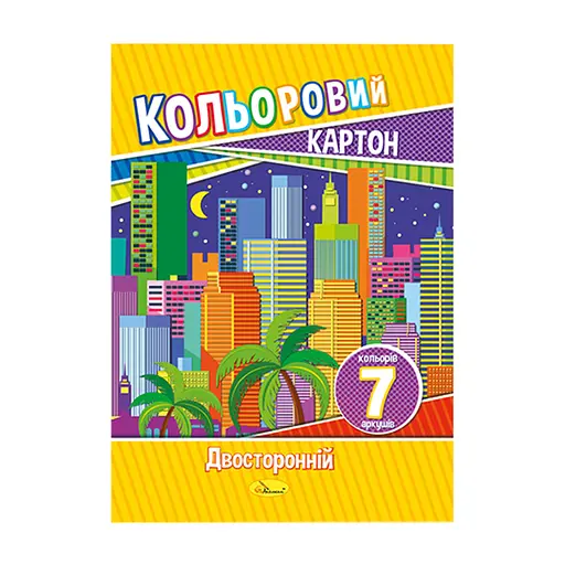 Набір кольорового картону А4 АП-1102 двосторонній 7 аркушів Місто