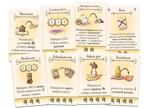 Настольная игра Feelindigo ЭльГранде 2.0 (ElGrande v2.0) (укр.) (FI23057) - фото 4