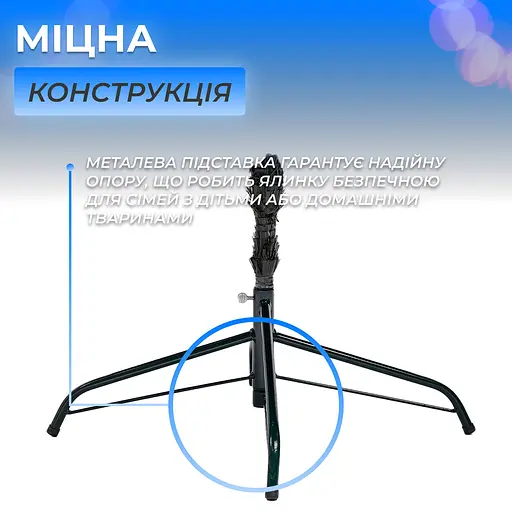 Лита штучна ялинка LUGI 1.8 м блакитна Карпатська V18 KOS-KARPBL18  - фото 3