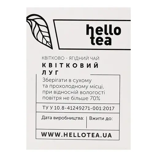 Чай Hello Tea Цветочный луг 20 па 36 г - фото 4