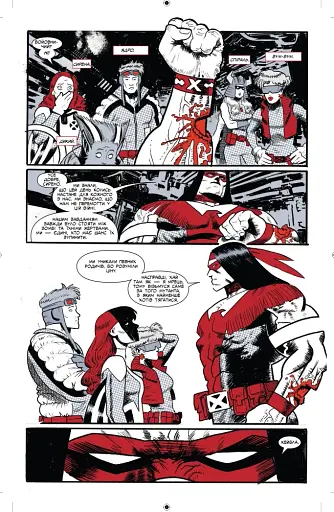 Marvel Зомбі. Чорне, Біле, Кров. Випуск 2 (D) - фото 4