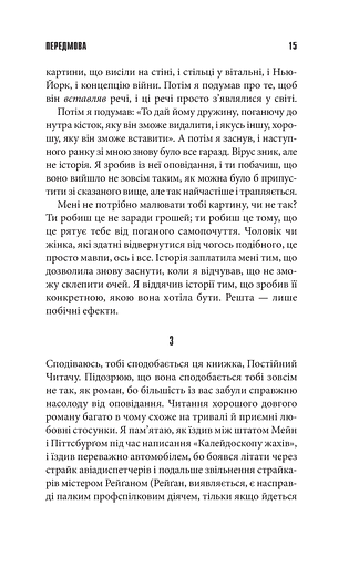 Команда скелетів - фото 6