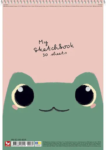 Набір альбомів для малювання 3 шт. Альбом Школярик 30 арк. А4 8030 4823088248210 - фото 4