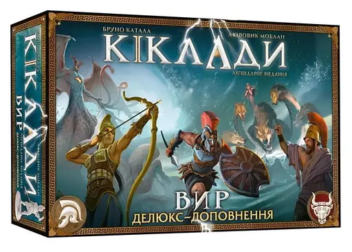 Настільна гра Geekach Games Кіклади. Вир (Cyclades: Maelstrom Expansion) (укр.) (GKCH0287)
