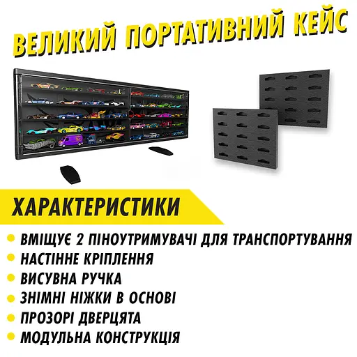 Кейс Hot Wheels портативный большой для коллекции машинок (HWCC23) - фото 3