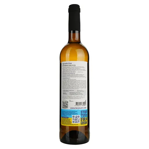 Вино Beykush Winery Артания, 9,5-14%, 0,75 л (827314) - фото 4
