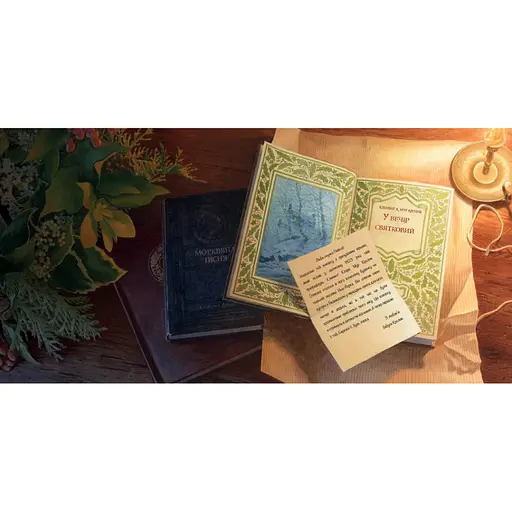 Детская книжка "В вечер праздничный" 253424 Клемент Кларк Мур - фото 5