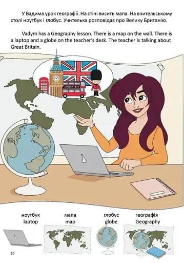 День у школі. One day at school - фото 6