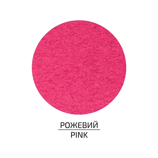 Фетр листковий, поліестер Rosa Talent 29, 7х42 см Рожевий 180г/м2 - фото 1