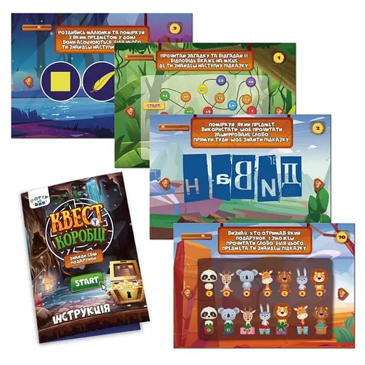 Настільна гра "Квест у коробці Відеогра" VT5902-03 інструкція 12 карток з завданнями - фото 2