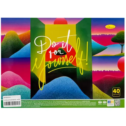 Альбом для рисования Апельсин АП-0310-3, 40 листов, пружина сбоку - фото 1