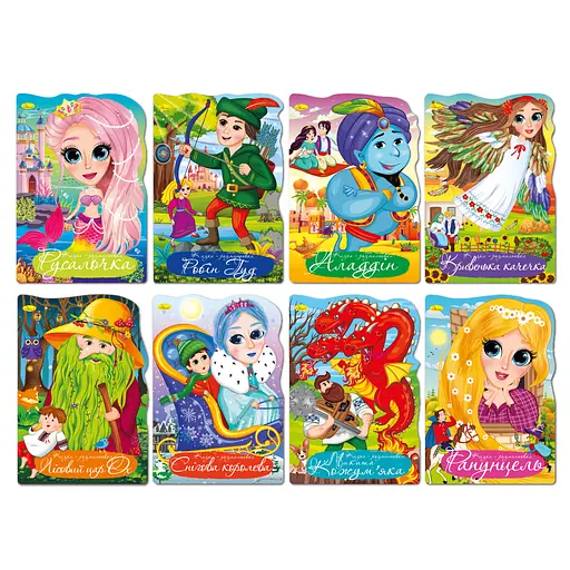 Книга-раскраска Сказка-раскраска (в ассортименте)