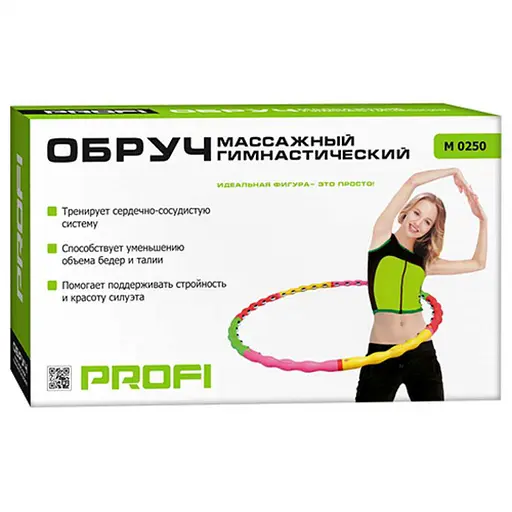 Обруч Хулахуп M 0251 з кульками - фото 2