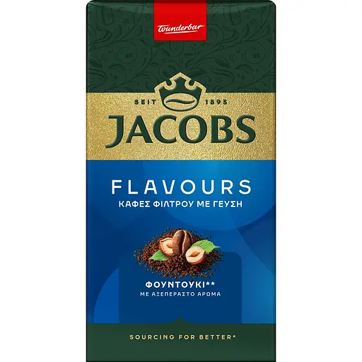 Кофе в капсулах Illy Forte Espresso 10 шт. 57 г (890117)