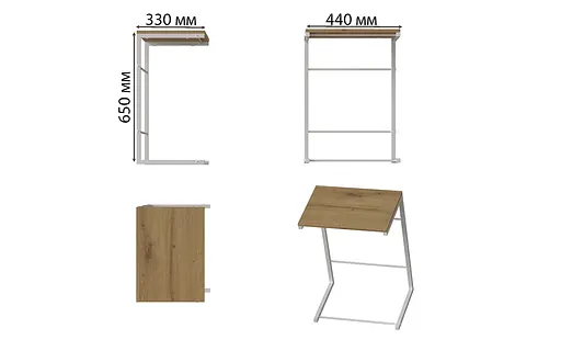 Столик Терри Ferrum-decor 650x440x330 Белый металл ДСП Дуб Артизан 16 мм (FRD-104660) - фото 7