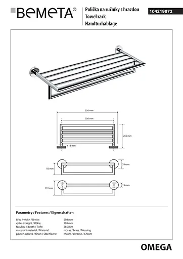 Полка для полотенец Bemeta Omega 104219072, Хром - фото 2