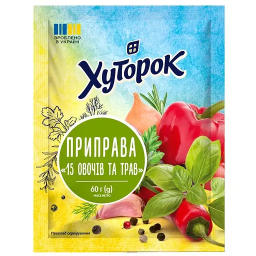 Приправа вкусовая Хуторок 15 овощей и трав 60 г