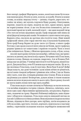 Нерозкаяна. Правдивий роман про Ґільєльму Маурі з Монтаю - фото 29