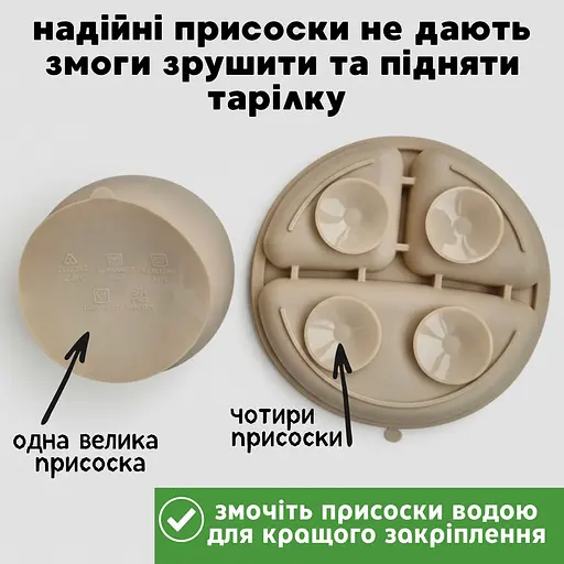 Детская силиконовая посуда (набор 7 предметов)на присосках,для первого прикорма. Цвет Бежевый - фото 5