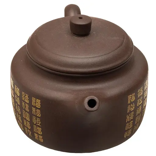 Исинский чайник Дэ Чжун Тысячелетие Благословений 300 мл - фото 3