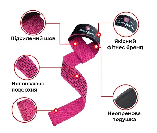 Лямки для тяги Power System PS-3420 G-Power Straps Pink (PS-3420_Pink) - фото 4