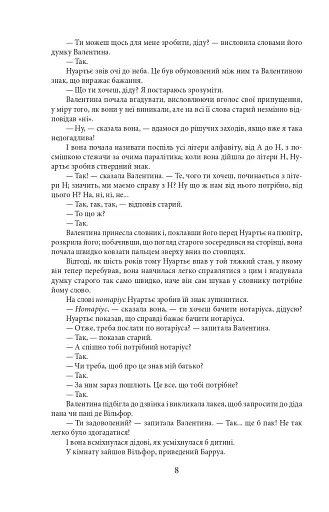 Граф Монте-Крісто. Том 2 - фото 10