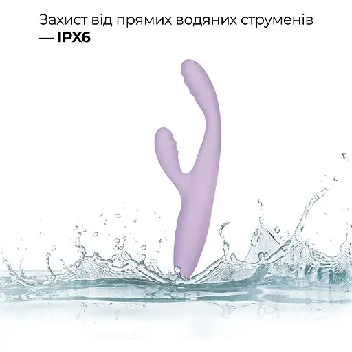 Вібратор Svakom Cici 2+ Pastel Lilac - фото 9