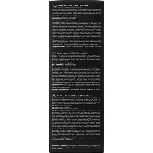 Аромадифузор Rebellion Ocean Salt 125 мл (RB_RD_OC_125) - фото 5
