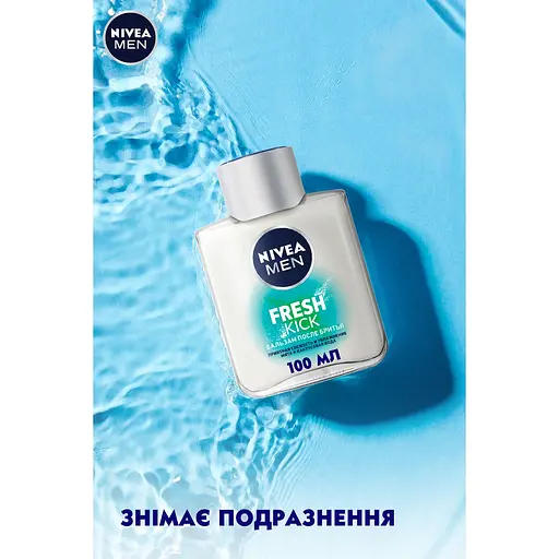 Бальзам після гоління Nivea Men Fresh Kick 100 мл (81383) - фото 3