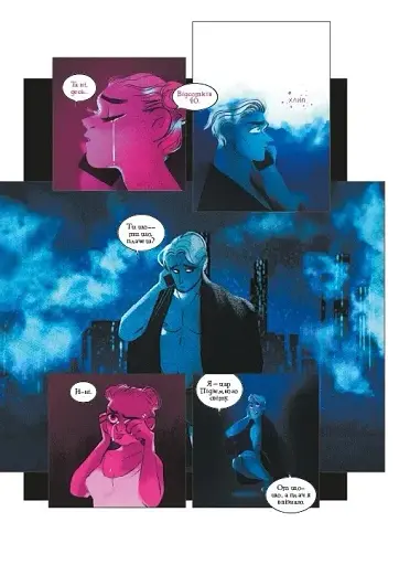 Пристрасті Олімпу. Том 2 - фото 7