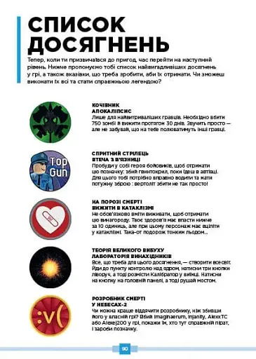 Roblox. Найкращі пригодницькі ігри - фото 13