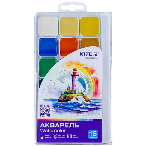 Краски акварельные Kite Classic 18 цветов (K-066)