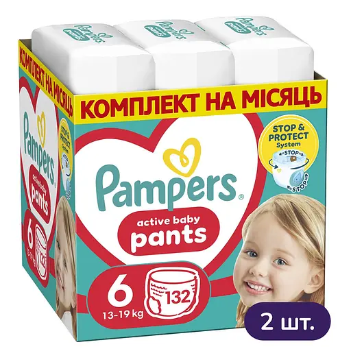 Упаковка подгузников-трусиков Pampers Active Baby Pants Размер 6 (13-19 кг) 264 шт. (132 шт. х 2 шт.)