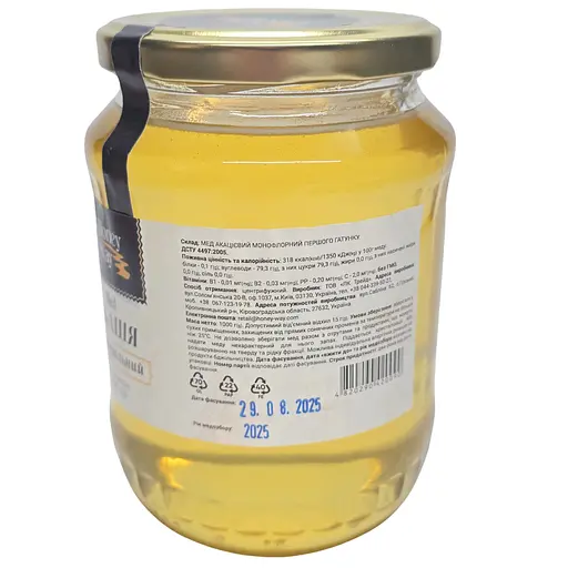 Мед акациевый Honey Way 900 г - фото 2