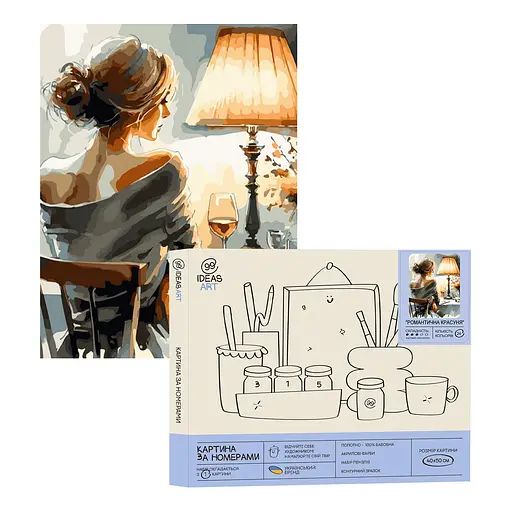 Набір для розпису по номерах "Романтична красуня" 40*50 см, IDEA2-GX47574, ТМ "99IDEAS"