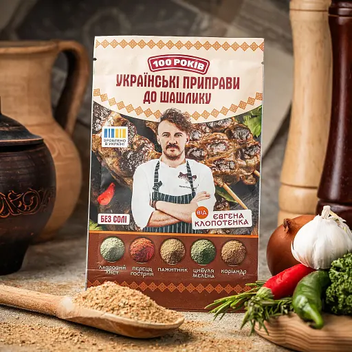 Приправа 100 Років До шашлику 30 г - фото 3