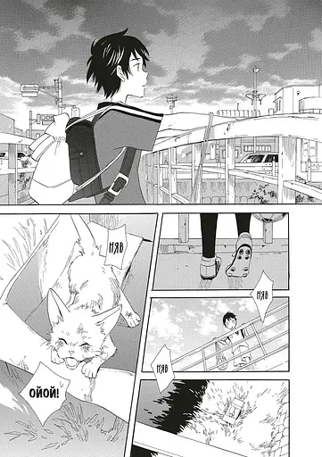 Манга Mal'opus Божа брехня - Каорі Одзакі (MAL160) - фото 5