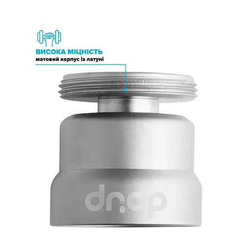 Поворотный адаптер 360° Drop CL360-MT для смесителя - Угол наклона 15°, внешняя М 24 мм, мат хром - фото 5