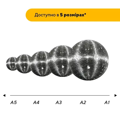 Дерев'яний фігурний пазл Срібний Дискошар, А4, Дерев'яна коробка 100 елементів - фото 2