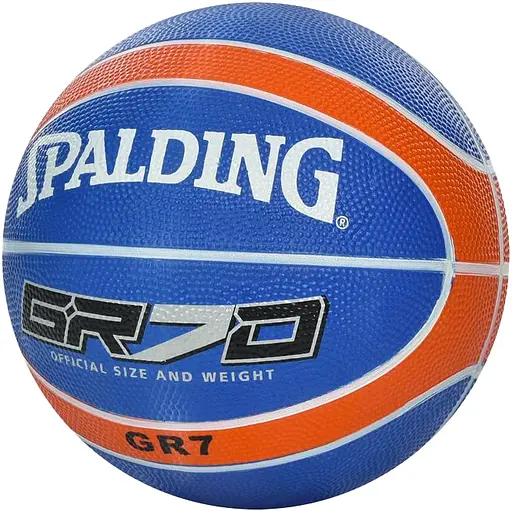 М’яч баскетбольний, 540-560 г, гума, 12 панелей, розмір №7 (В асортименті)