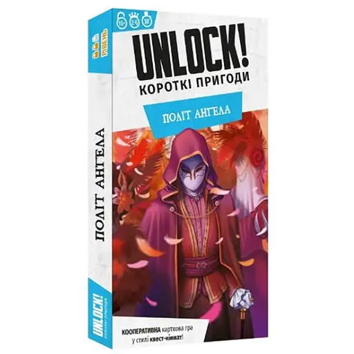 Настільна гра Lords of Boards Unlock! Короткі пригоди. Політ ангела (Unlock!: Short Adventures - The Flight of the Angel) (укр.) (LOB2350UA) - фото 1