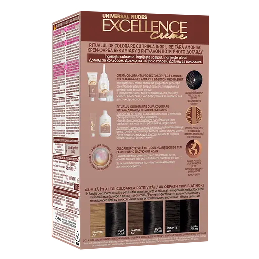 Стойкая крем-краска для волос L'Oreal Paris Excellence Crème Universal Nudes 1U Универсальный черный 192 мл - фото 2