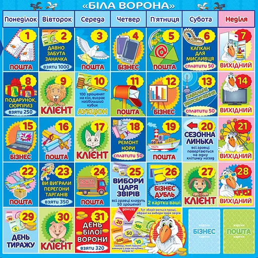 Настольная игра "Белая ворона" 82265 от 8-ми лет - фото 3