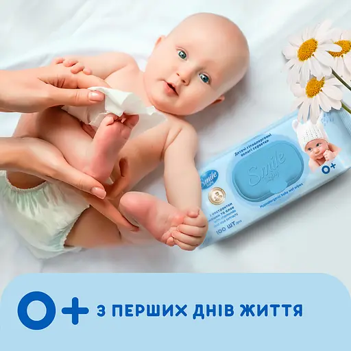 Набор влажных салфеток Smile Baby с экстрактом ромашки и алоэ 200 шт. (100 шт. x 2 уп.) - фото 5