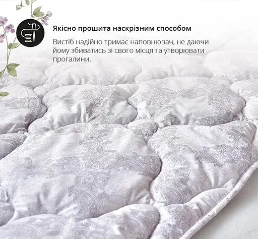 Одеяло Ideia Afrodita зимнее 200х220 см 8-33731*001 - фото 3