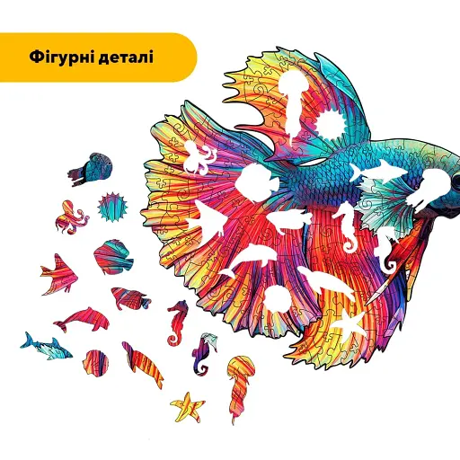 Дерев'яний фігурний пазл Фантастична Рибка, А1, Дерев'яна коробка 500+ елементів - фото 3
