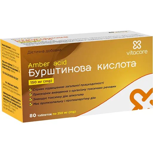 Бурштинова кислота VitaCore 250 мг 80 шт.