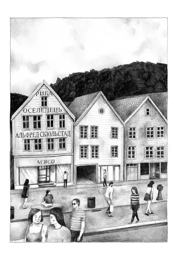 Берґен - фото 3